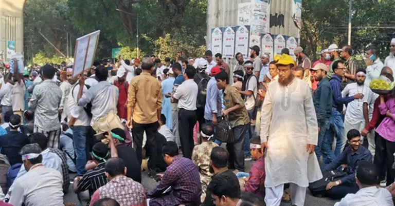 শিক্ষকদের অবস্থান কর্মসূচি